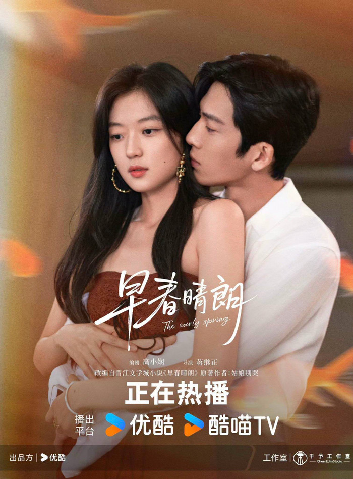 Phản ứng hóa học giữa Tỉnh Bách Nhiên và Tôn Thiên là một trong những yếu tố giúp bộ phim nhanh chóng tạo hiệu ứng với khán giả quốc tế.