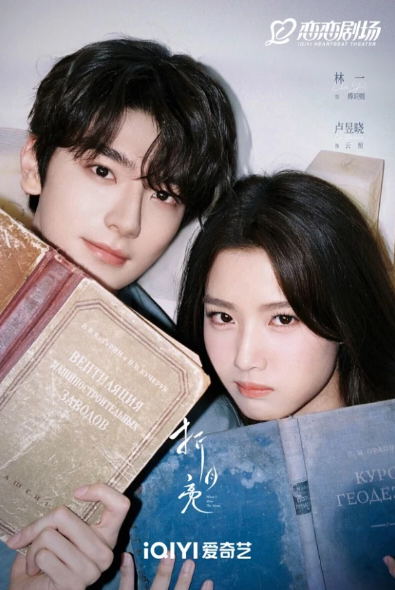 Ảnh: Weibo.