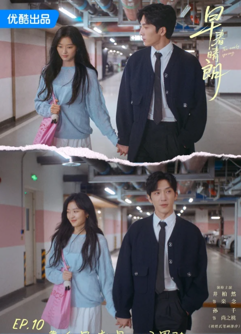 Ảnh: Weibo.