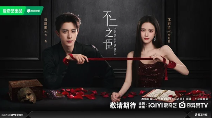 Ảnh: Weibo.