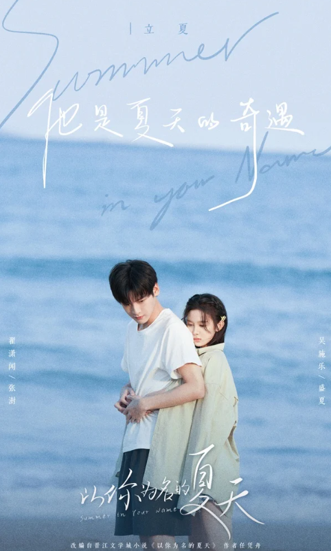 Ảnh: Weibo.