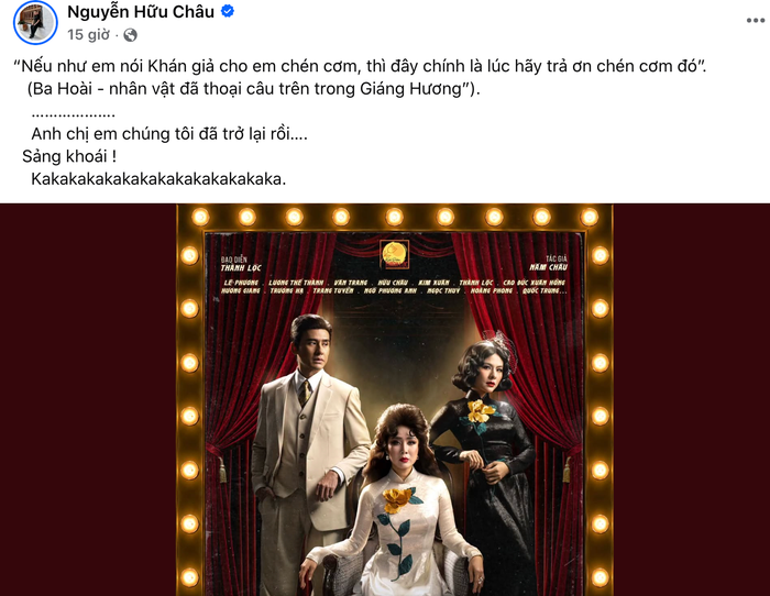 NSƯT Hữu Châu chia sẻ.