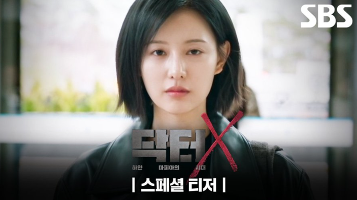 Kim Ji Won trở lại màn ảnh nhỏ sau thành công vang dội của Nữ hoàng nước mắt với vai diễn hoàn toàn khác biệt trong Doctor X. Ảnh: SBS