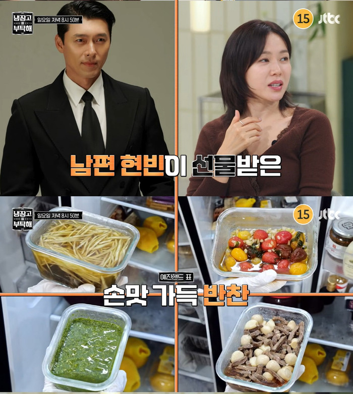 Son Ye Jin tiết lộ về sở thích nấu ăn và con trai rất thích các món ăn do mẹ nấu. (Ảnh từ Sports Chosun)