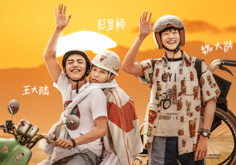 5 phim Hoa ngữ đáng xem để 'cày' thả ga Ảnh 2
