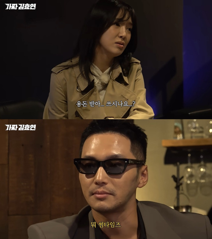 Byun Yo Han và Hyoyeon trong một chương trình gần đây.