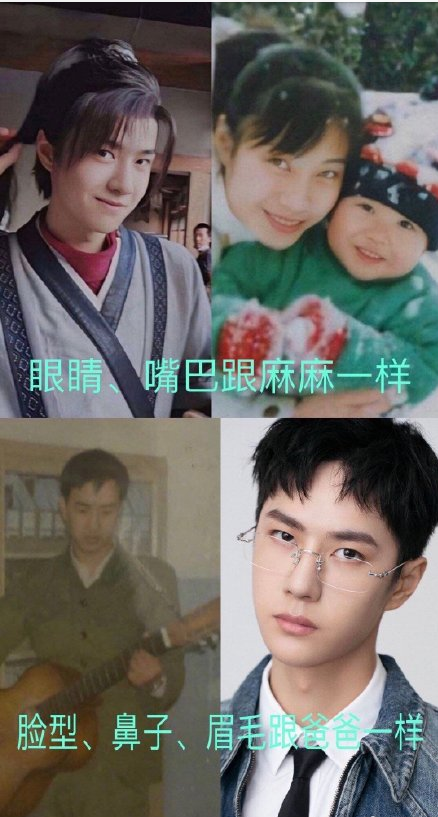 Vương Nhất Bác bị chê ánh mắt đờ đẫn, không thích hợp diễn vai cảnh sát trong Băng vũ hỏa Ảnh 4