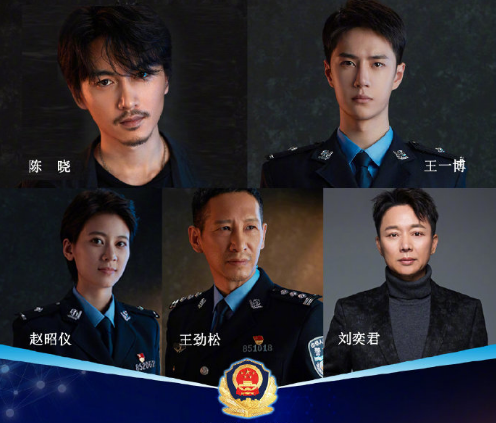 Vương Nhất Bác bị chê ánh mắt đờ đẫn, không thích hợp diễn vai cảnh sát trong Băng vũ hỏa Ảnh 5