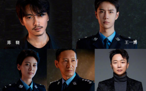 Vương Nhất Bác bị chê ánh mắt đờ đẫn, không thích hợp diễn vai cảnh sát trong Băng vũ hỏa Ảnh 2