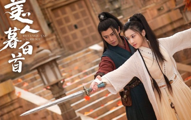 Ban đầu, Mỹ nhân Mộ Bạch Thủ (暮白首) là tác phẩm nhận được rất nhiều sự kỳ vọng của khán giả.