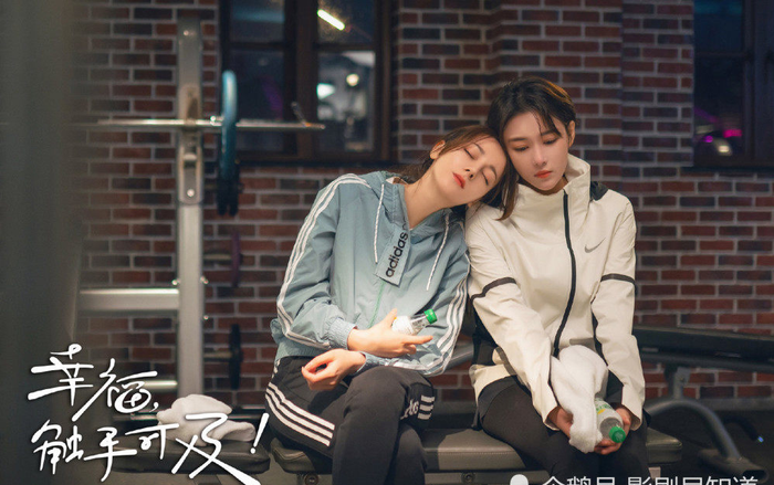 'Hạnh phúc trong tầm tay' của Địch Lệ Nhiệt Ba và Hoàng Cảnh Du bất ngờ tăng thêm 6 tập? Ảnh 2