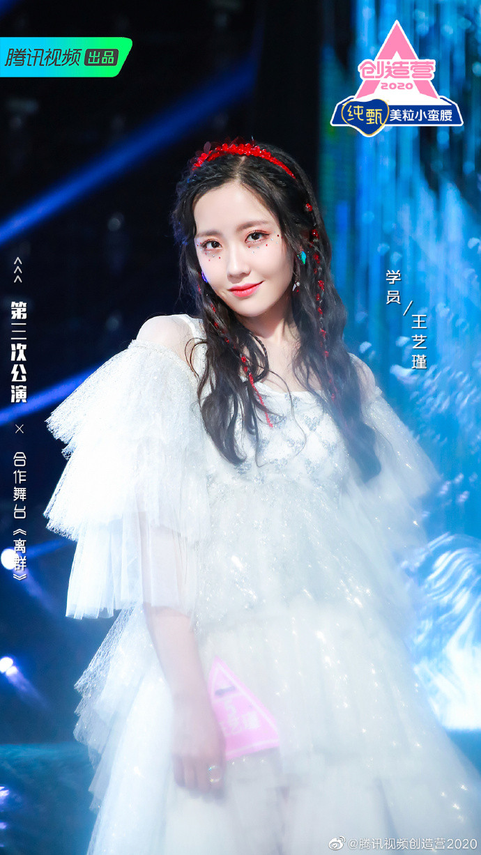 Vương Nghệ Cẩn