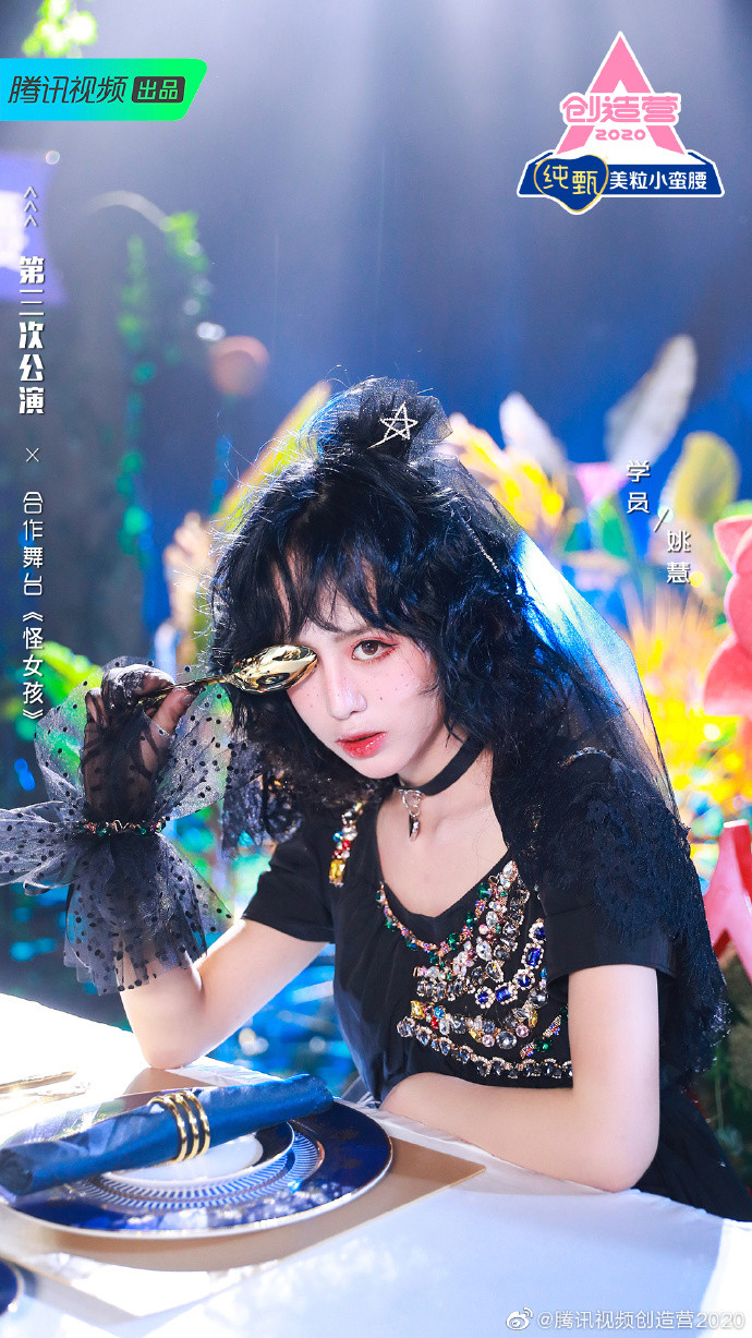 Diêu Huệ