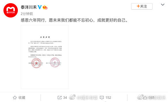 Angelababy chính thức rời khỏi công ty quản lý, tự phát triển một cách độc lập Ảnh 3