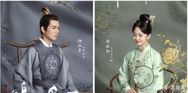 'Cẩm tâm tự ngọc' tung poster: Chung Hán Lương và Đàm Tùng Vận đảm nhận vai nam nữ chính sau nhiều tin đồn Ảnh 4