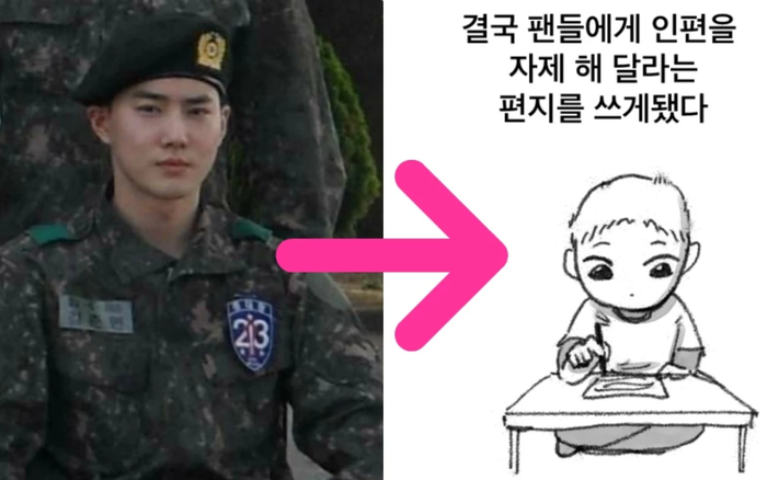 Suho (EXO) nhắn nhủ người hâm mộ đừng gửi thư đến căn cứ quân sự và đây là lý do Ảnh 2
