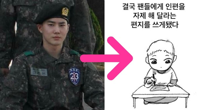 Suho (EXO) nhắn nhủ người hâm mộ đừng gửi thư đến căn cứ quân sự và đây là lý do Ảnh 3