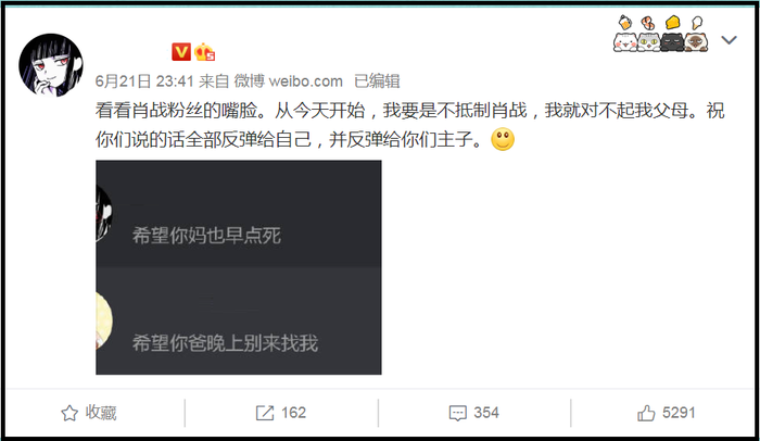 'Sợ' Tiêu Chiến chưa đủ rắc rối: Fan lại gây họa khi nguyền rủa bố mẹ của cư dân mạng, màn đáp trả sẽ diễn ra vào ngày 27.06? Ảnh 5