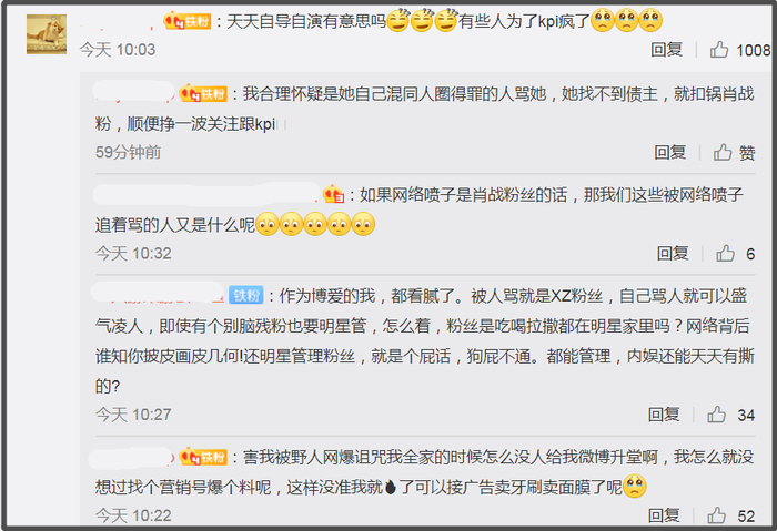 'Sợ' Tiêu Chiến chưa đủ rắc rối: Fan lại gây họa khi nguyền rủa bố mẹ của cư dân mạng, màn đáp trả sẽ diễn ra vào ngày 27.06? Ảnh 9