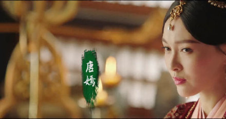 'Yến vân đài' tung trailer kèm thêm poster mới: Đường Yên lộng lẫy, Đậu Kiêu cưỡi ngựa oai phong Ảnh 8