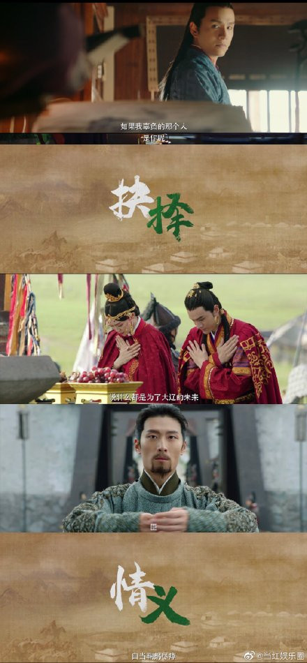 'Yến vân đài' tung trailer kèm thêm poster mới: Đường Yên lộng lẫy, Đậu Kiêu cưỡi ngựa oai phong Ảnh 7