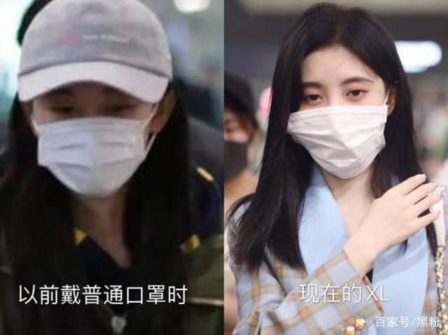 Cúc Tịnh Y bỗng dưng xuất hiện trong hot search chỉ vì kích cỡ khẩu trang Ảnh 12