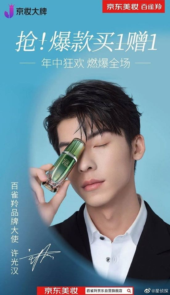 Địch Lệ Nhiệt Ba, Dương Dương, Hứa Quang Hán tỏa sáng trên tạp chí, lại còn được fans 'ship' nhiệt tình Ảnh 14