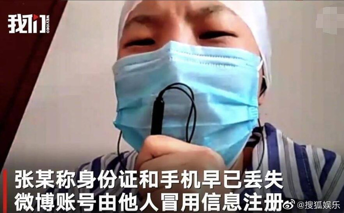 Antifan Dương Tử khóc lóc, cầu xin tha thứ khi nghe tòa tuyên phạt hơn 340 triệu đồng Ảnh 9