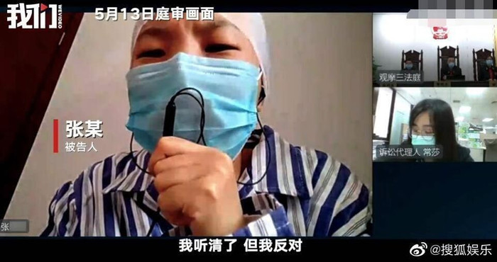 Antifan Dương Tử khóc lóc, cầu xin tha thứ khi nghe tòa tuyên phạt hơn 340 triệu đồng Ảnh 11