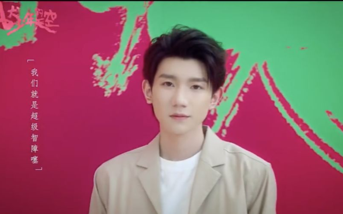 Vương Nguyên hát nhạc phim 'Bầu trời của thiếu niên phong khuyển’ liền đứng đầu bảng xếp hạnn Ảnh 2