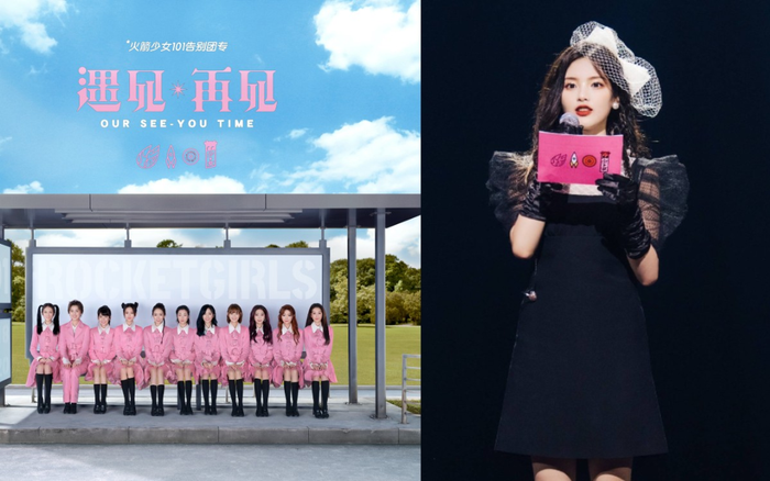 Lời phát biểu của Dương Siêu Việt khiến người xem vừa thấy thương vừa thấy hài Ảnh 2