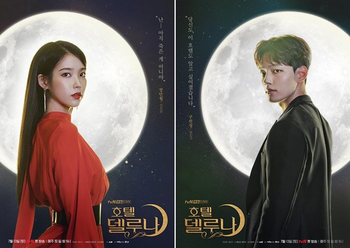 Fan cực phấn khích trước tin Hotel Del Luna’ sẽ có phiên bản remake của Mỹ Ảnh 4