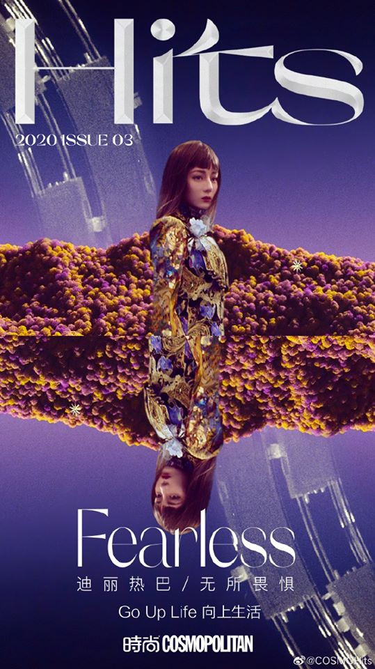 Dương Dương, Địch Lệ Nhiệt Ba tỏa sáng trên tạp chí thế này, chẳng trách fans muốn ghép đôi trong 'Em là niềm kiêu hãnh của anh' Ảnh 16