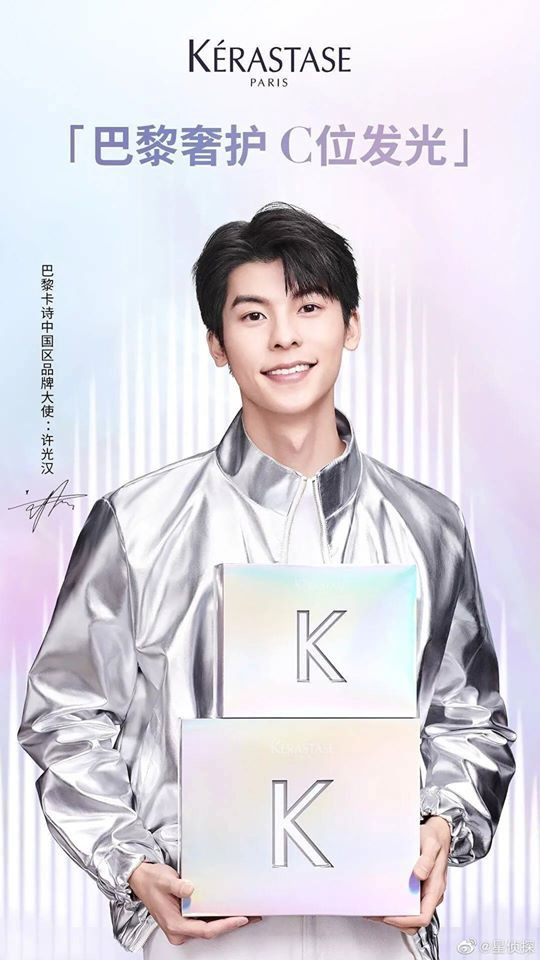 Vương Tuấn Khải và Hứa Quang Hán nhận quảng cáo mới: Người thanh thuần, kẻ mạnh mẽ, nhưng ai cũng 'chất chơi' Ảnh 10