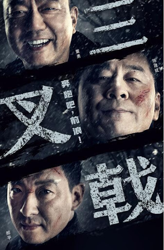 Bảng xếp hạng phim truyền hình được nhiều người yêu thích: Có sự xuất hiện của Nhậm Gia Luân, Địch Lệ Nhiệt Ba,... Ảnh 23