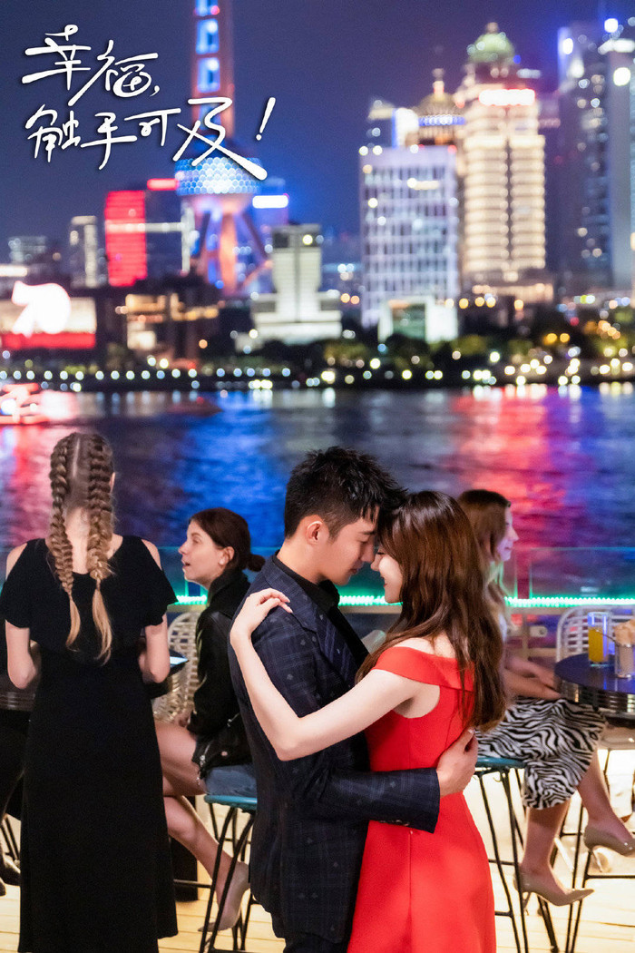 Địch Lệ Nhiệt Ba và Hoàng Cảnh Du 