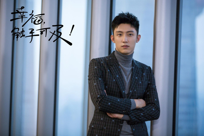 Fan Địch Lệ Nhiệt Ba đổ lỗi cho thất bại 'Hạnh phúc trong tầm tay' là do Hoàng Cảnh Du Ảnh 14