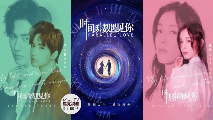 Những bộ phim 'tình chị em' ngọt ngào: Tống Thiến - Tống Uy Long hay Tần Lam - Vương Tử Dị nhận được nhiều sự yêu thích? Ảnh 16