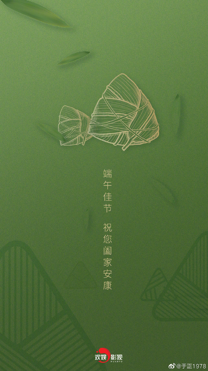 Vu Chính quyết tâm làm phiên bản phim cổ trang của 'Tỷ tỷ đạp gió rẽ sóng'? Ảnh 7