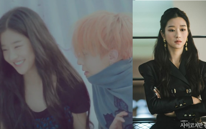 'Bạn gái' của Kim Soo Hyun - Seo Ye Ji hóa ra cũng đã từng 'yêu đương' với G-Dragon! Ảnh 2