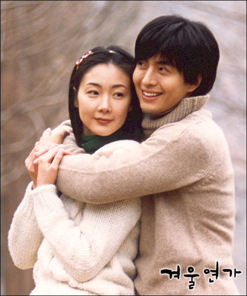 Bae Yong Joon và Choi Ji Woo của 'Bản tình ca mùa đông'.