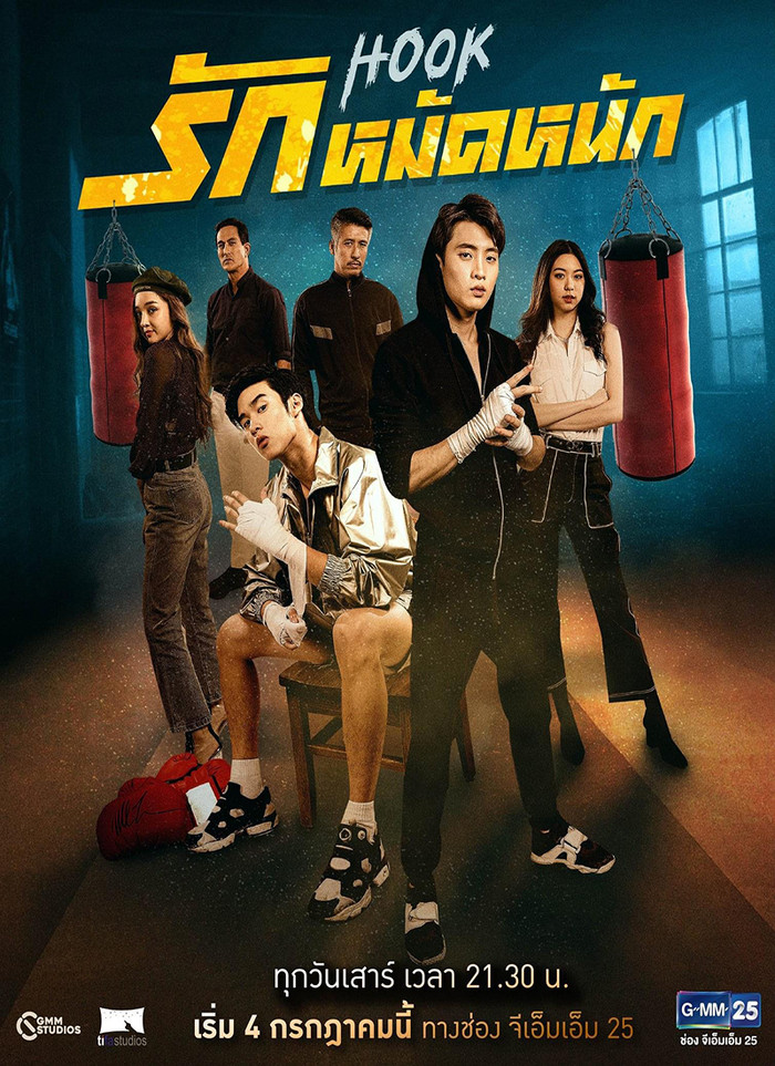 3 bộ phim phát sóng trên GMM 25 Thái Lan trong tháng 7/2020: Không thể bỏ qua phim học đường 'The Underclass'! Ảnh 8