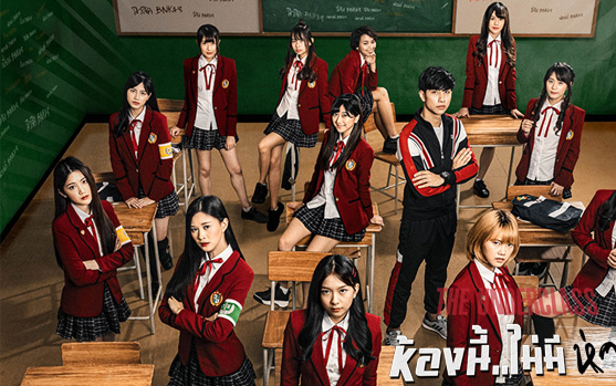 3 bộ phim phát sóng trên GMM 25 Thái Lan trong tháng 7/2020: Không thể bỏ qua phim học đường 'The Underclass'! Ảnh 2