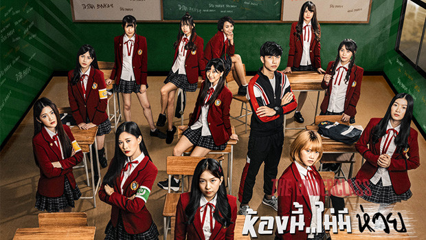 Poster chính của phim học đường The Underclass