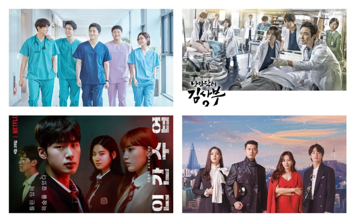 9 tựa phim Hàn trong nửa đầu năm 2020 khiến khán giả không thể rời mắt khỏi màn hình một giây phút nào Ảnh 2