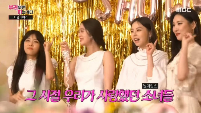 Câu chuyện phía sau lễ cưới đẹp như mộng của Hyerim-Shin Min Chul và sự xuất hiện của Wonder Girls Ảnh 15