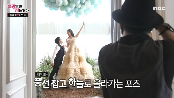 Câu chuyện phía sau lễ cưới đẹp như mộng của Hyerim-Shin Min Chul và sự xuất hiện của Wonder Girls Ảnh 5