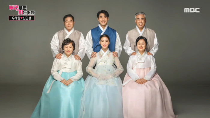 Câu chuyện phía sau lễ cưới đẹp như mộng của Hyerim-Shin Min Chul và sự xuất hiện của Wonder Girls Ảnh 12