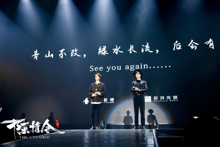 Nhìn lại thành tích vang dội mà Trần tình lệnh đã đạt được nhân ngày kỷ niệm 1 năm phát sóng Ảnh 5