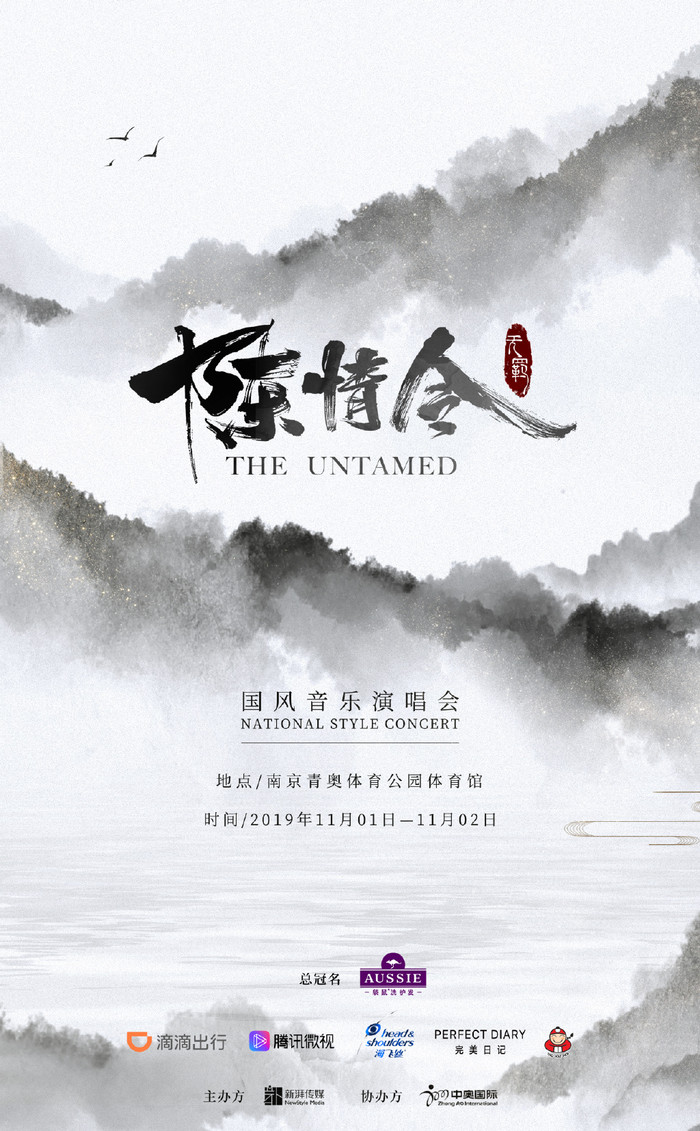 Nhìn lại thành tích vang dội mà Trần tình lệnh đã đạt được nhân ngày kỷ niệm 1 năm phát sóng Ảnh 14